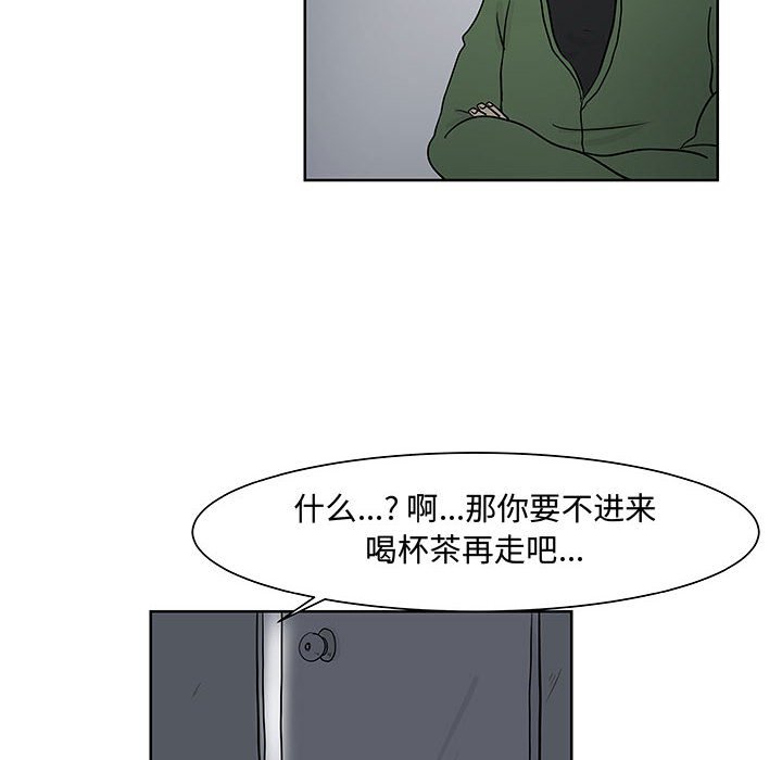 第7話 - 第20张