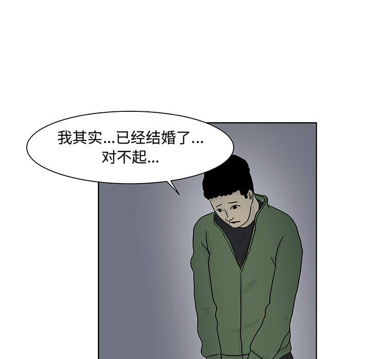 第7話 - 第22张