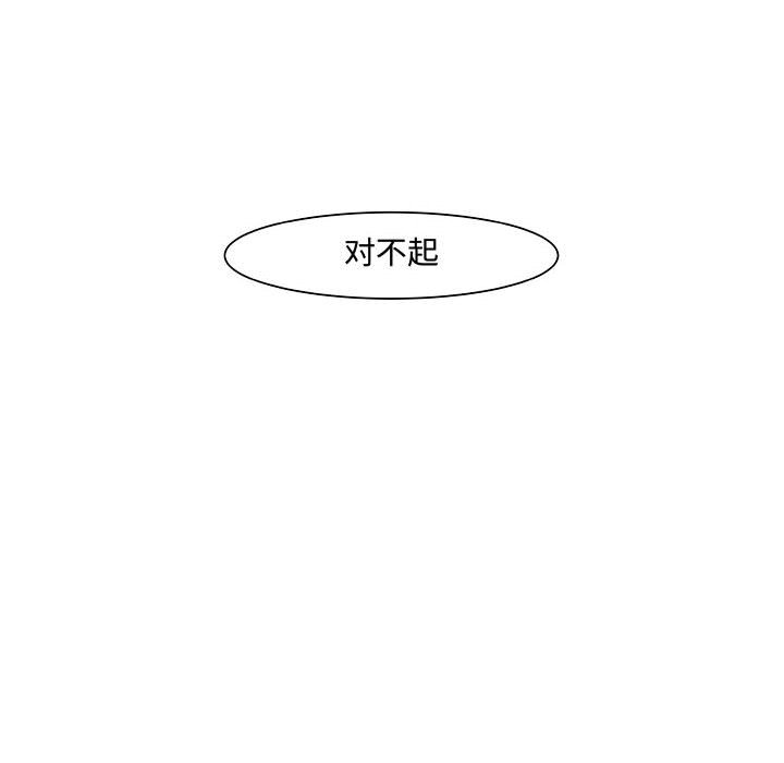 第7話 - 第25张