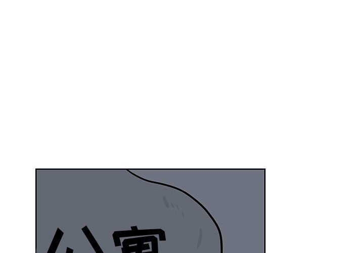 第7話 - 第3张