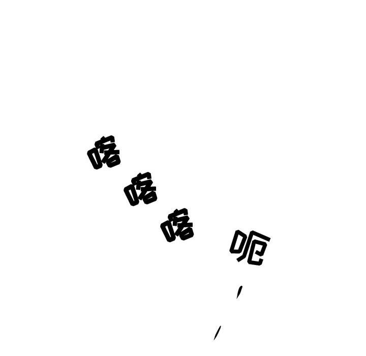 第7話 - 第32张