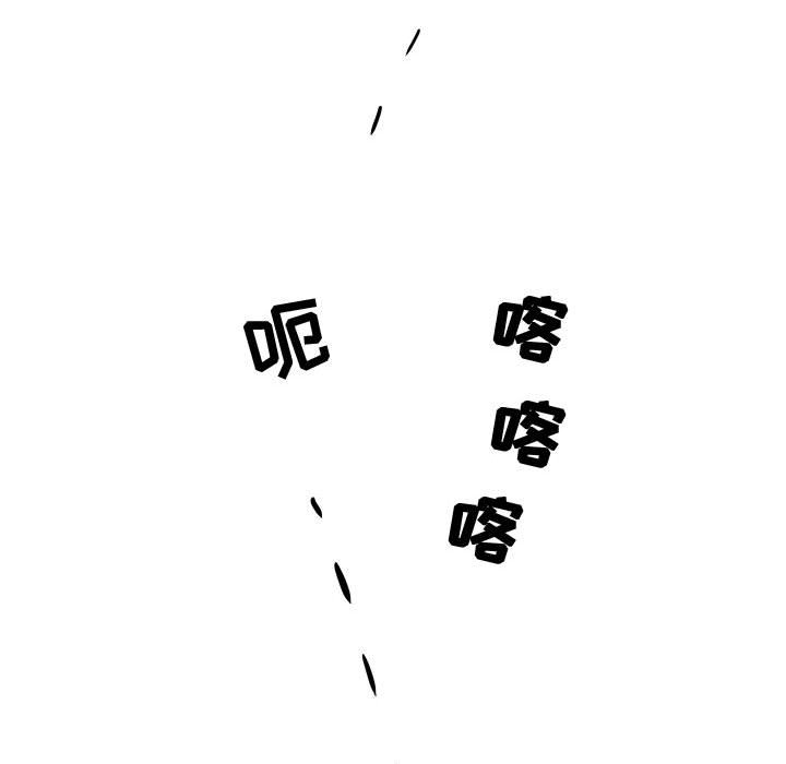第7話 - 第33张