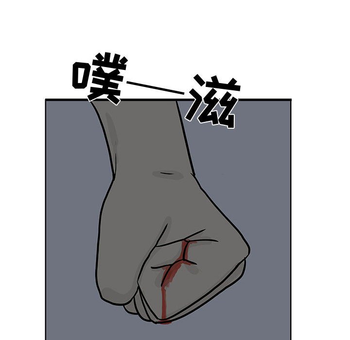 第7話 - 第38张