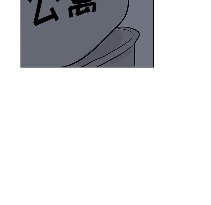 第7話 - 第4张