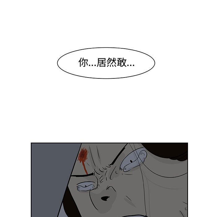 第7話 - 第43张