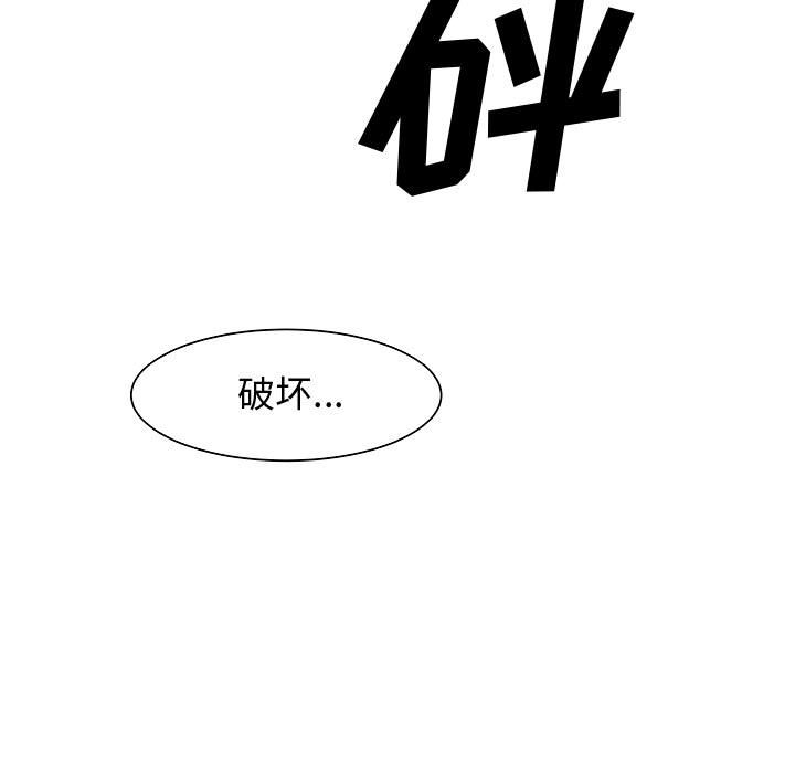 第7話 - 第45张