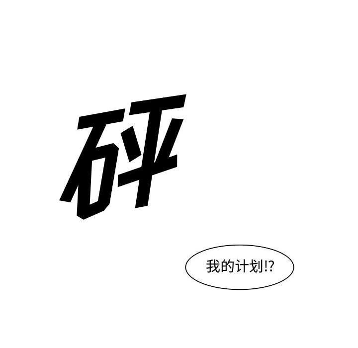 第7話 - 第46张