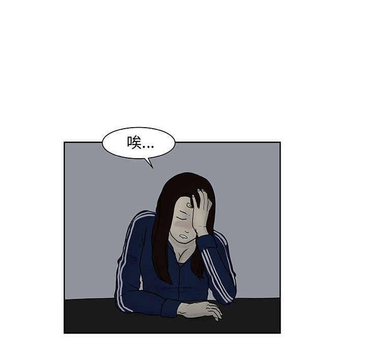 第7話 - 第57张