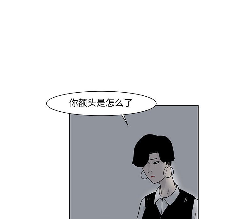 第7話 - 第58张