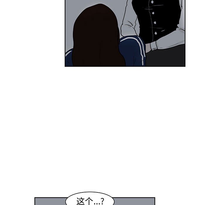 第7話 - 第59张