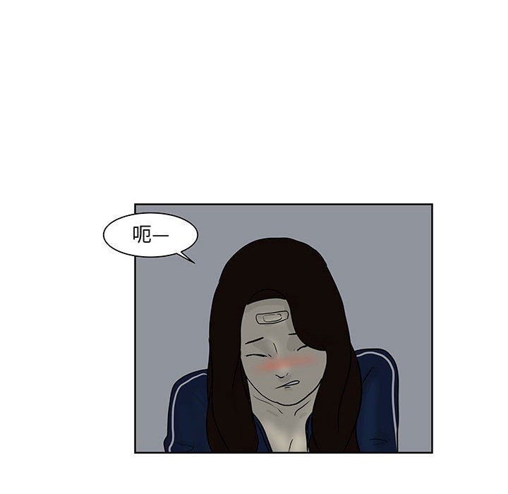 第7話 - 第63张