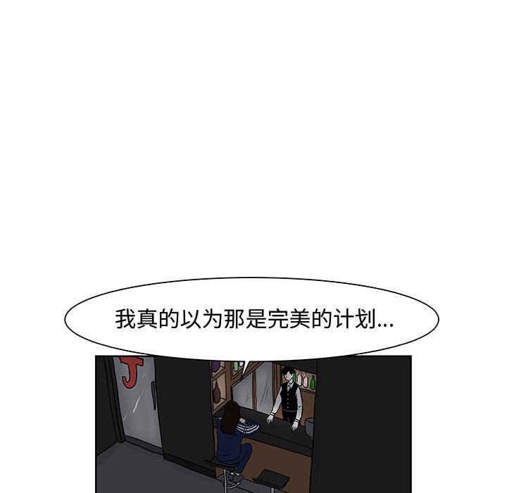第7話 - 第64张