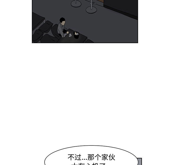 第7話 - 第65张
