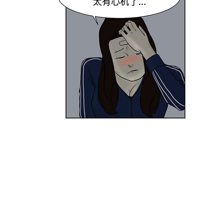 第7話 - 第66张