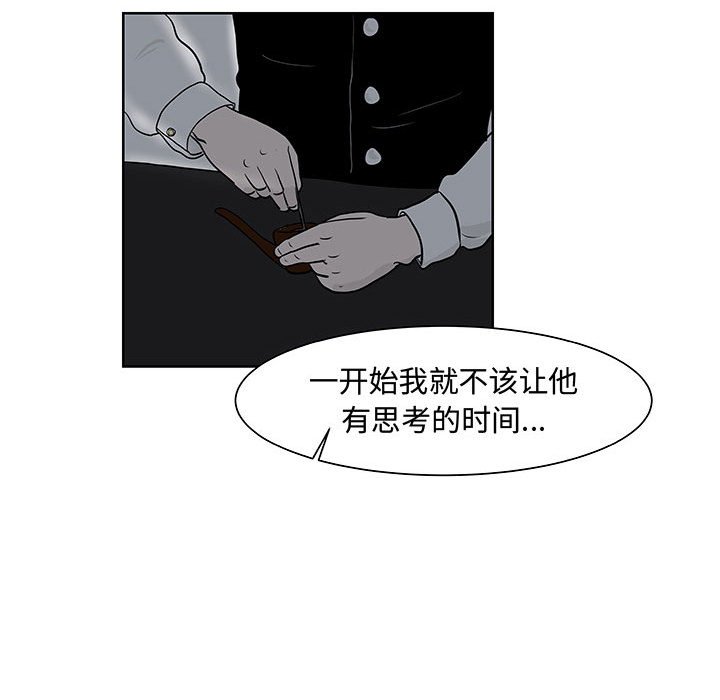 第7話 - 第67张