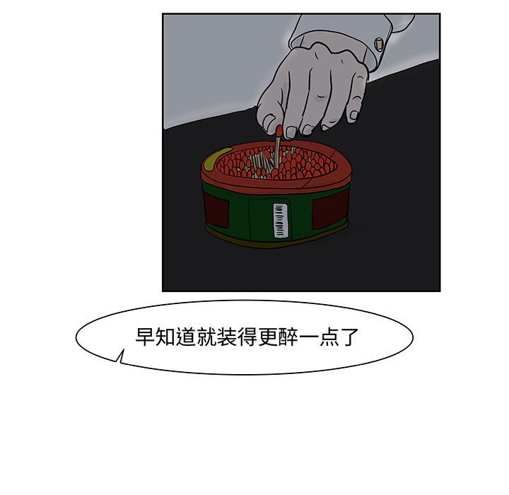 第7話 - 第68张