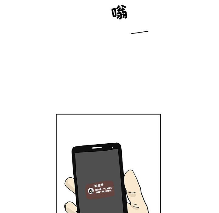 第7話 - 第7张