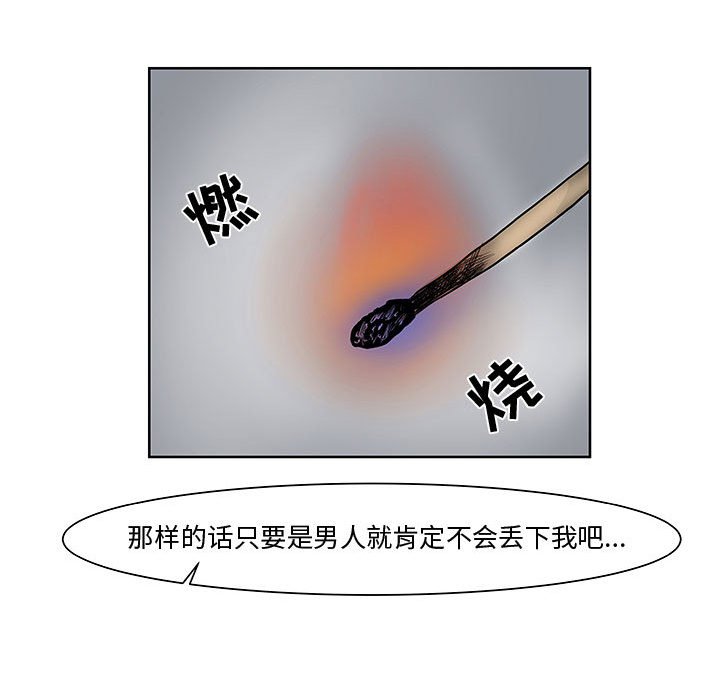 第7話 - 第70张