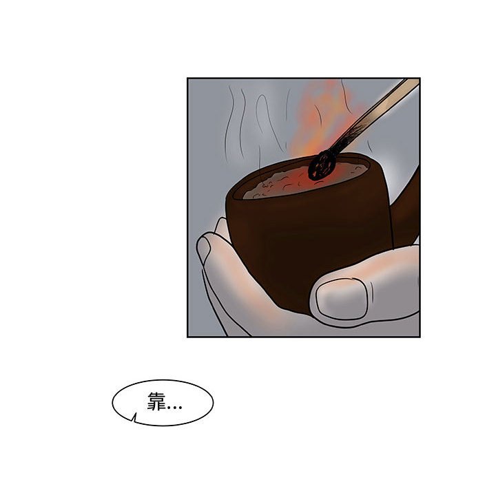 第7話 - 第71张