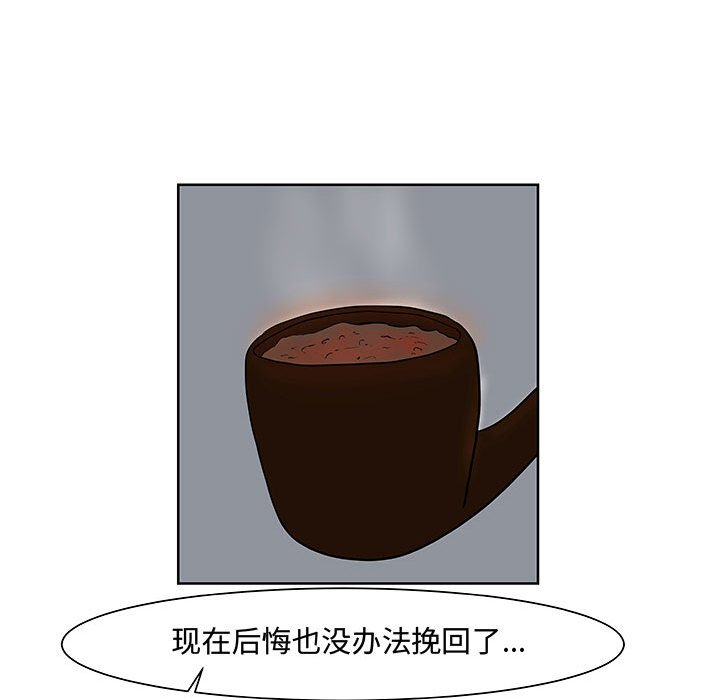 第7話 - 第72张