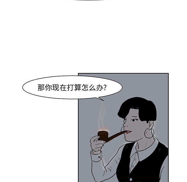 第7話 - 第73张