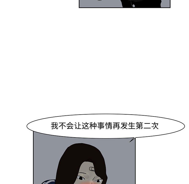 第7話 - 第74张