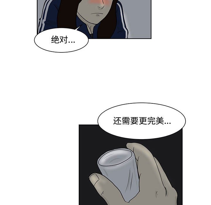 第7話 - 第75张