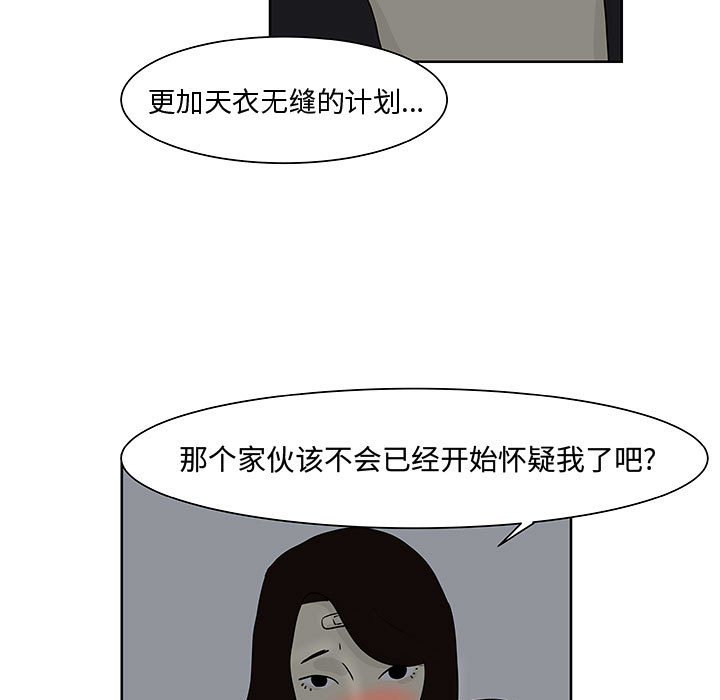 第7話 - 第76张