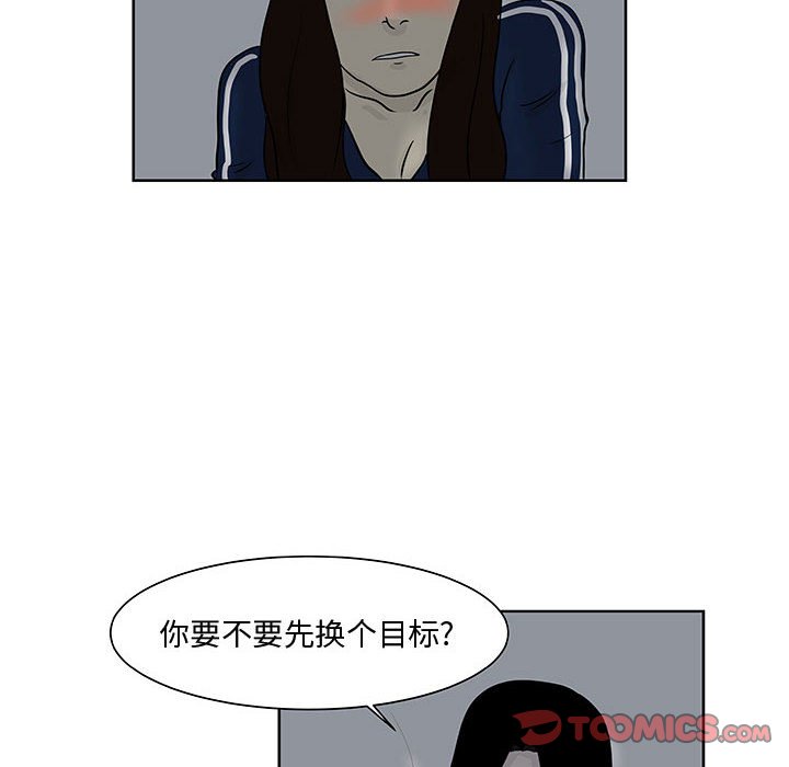 第7話 - 第77张