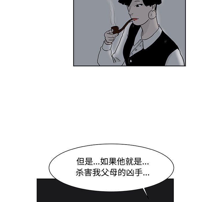 第7話 - 第78张