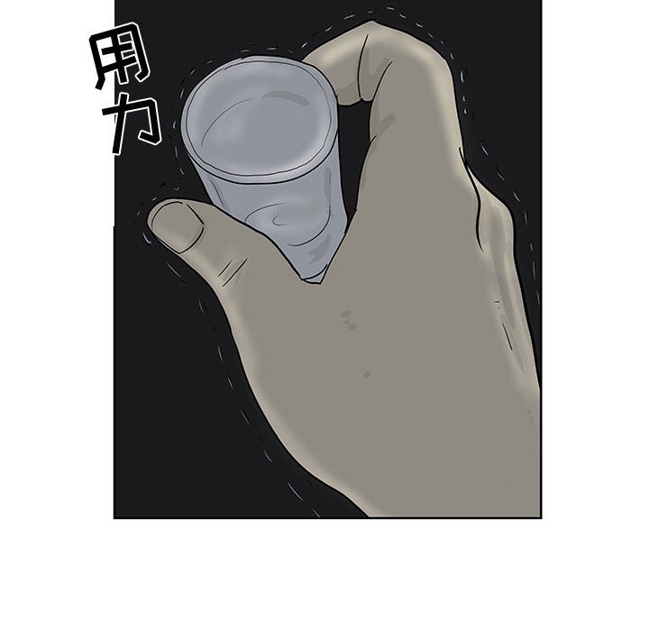 第7話 - 第79张
