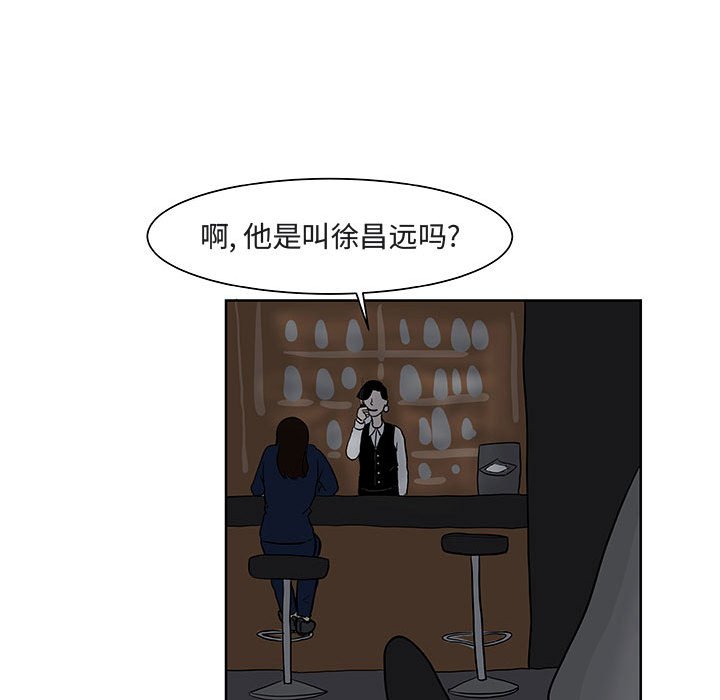 第7話 - 第80张