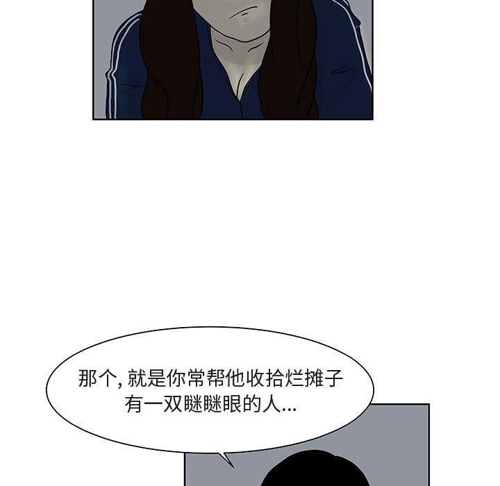 第7話 - 第82张