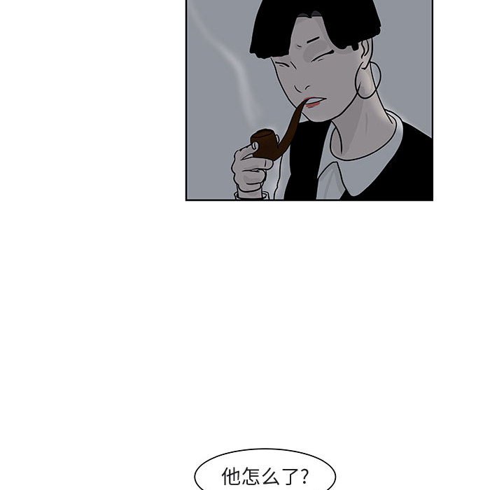 第7話 - 第83张