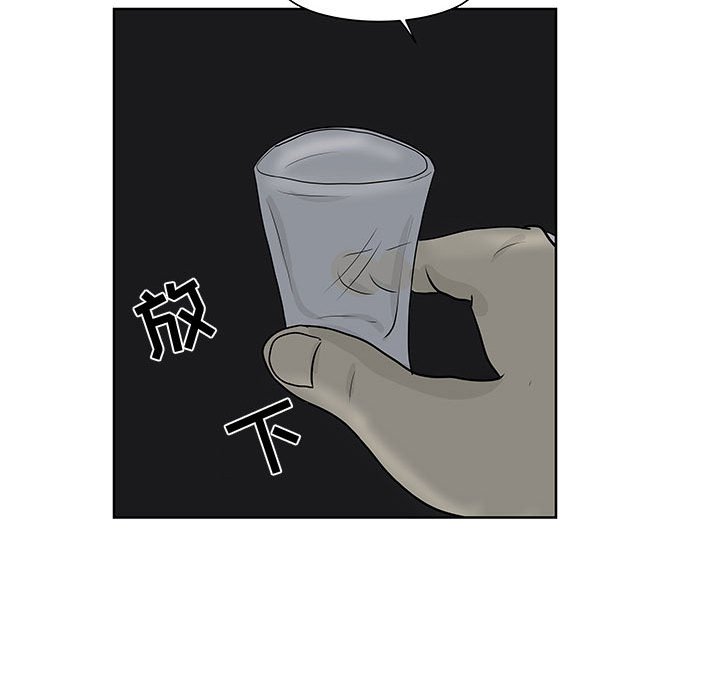 第7話 - 第84张