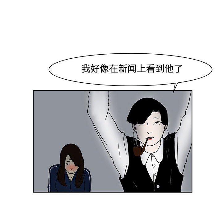 第7話 - 第85张