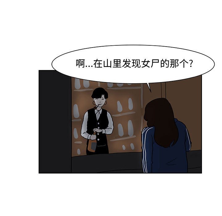 第7話 - 第86张