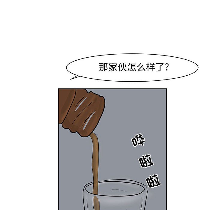 第7話 - 第87张