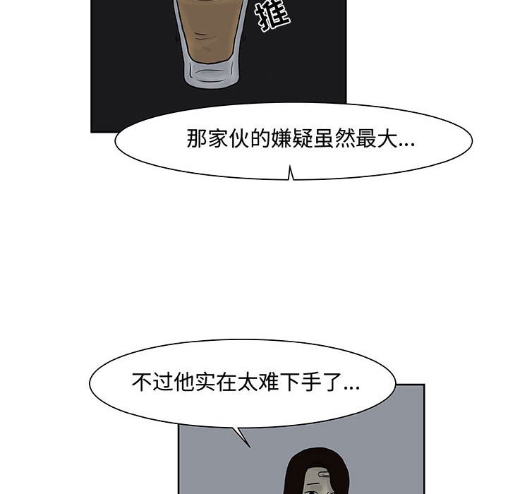 第7話 - 第89张