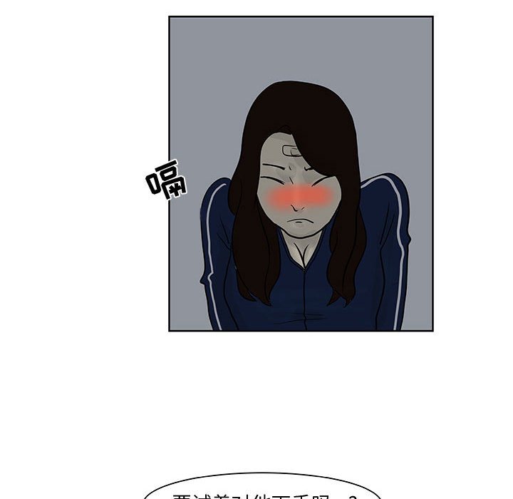 第7話 - 第92张