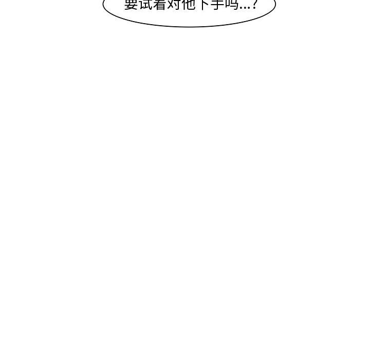 第7話 - 第93张