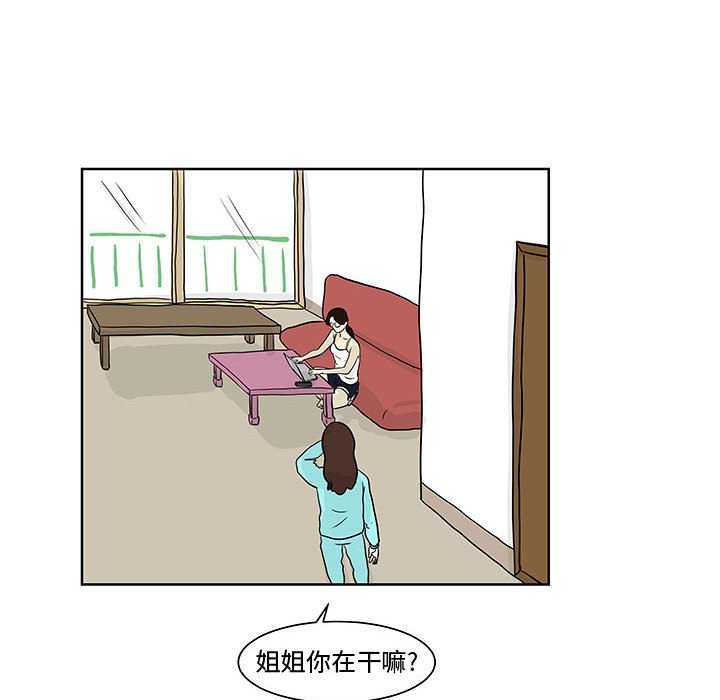 第7話 - 第97张