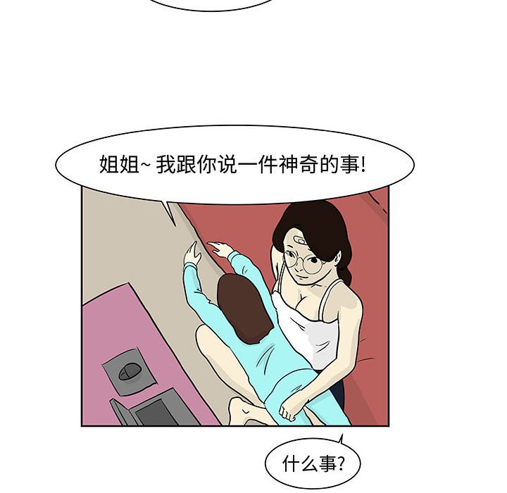 第7話 - 第99张
