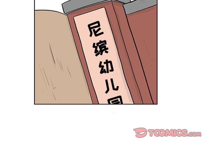 第8話 - 第1张