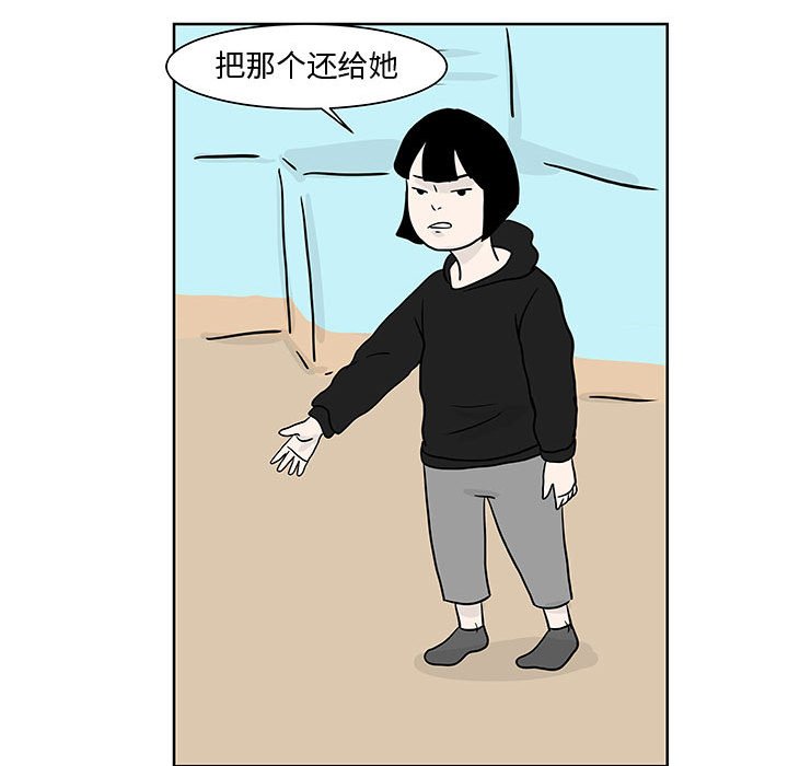 第8話 - 第12张
