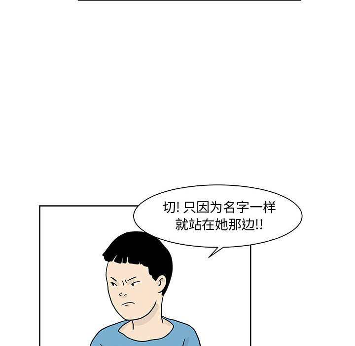 第8話 - 第13张