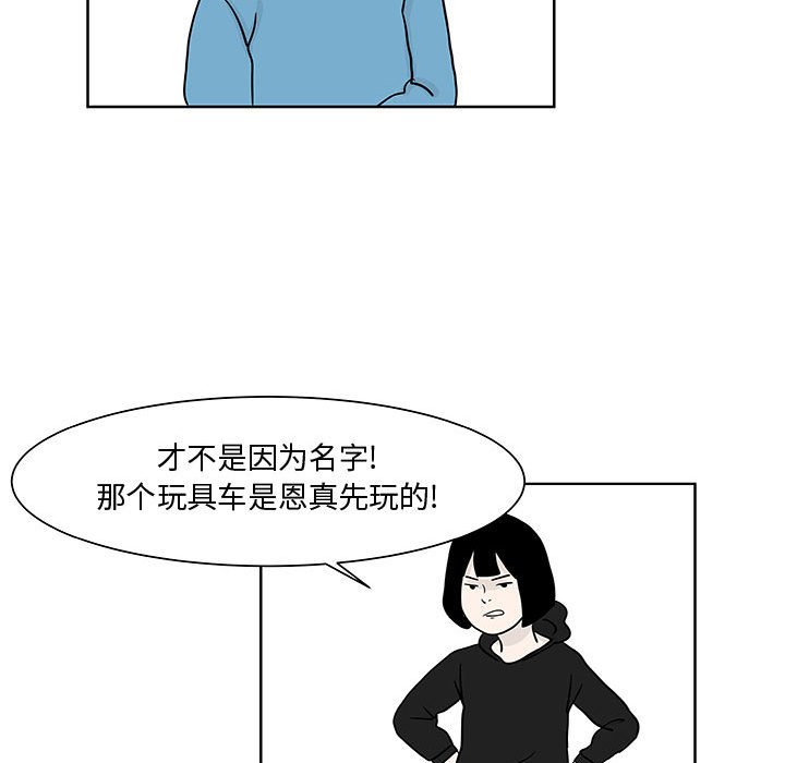 第8話 - 第14张