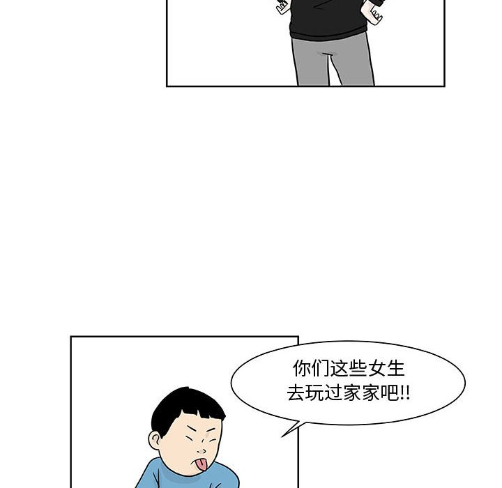 第8話 - 第15张