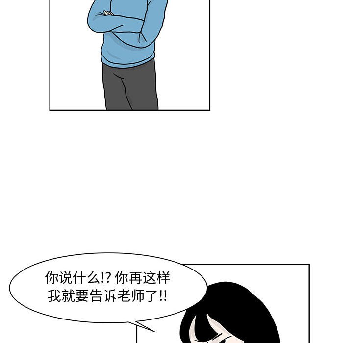 第8話 - 第16张