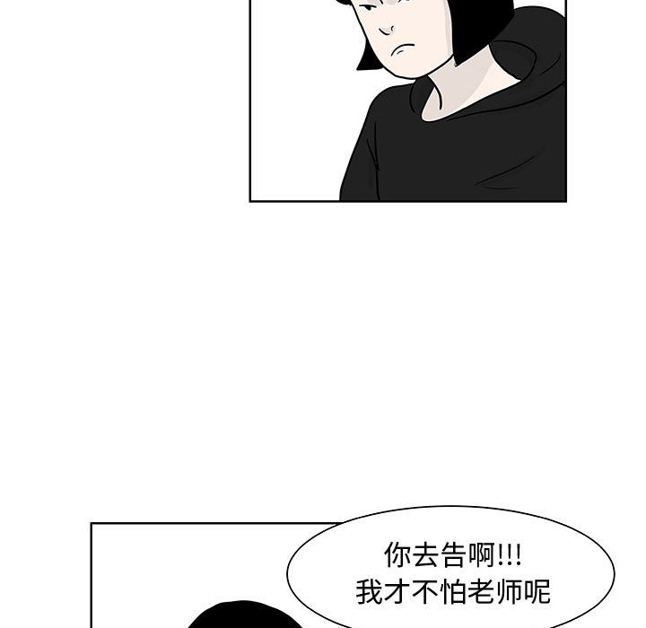第8話 - 第17张
